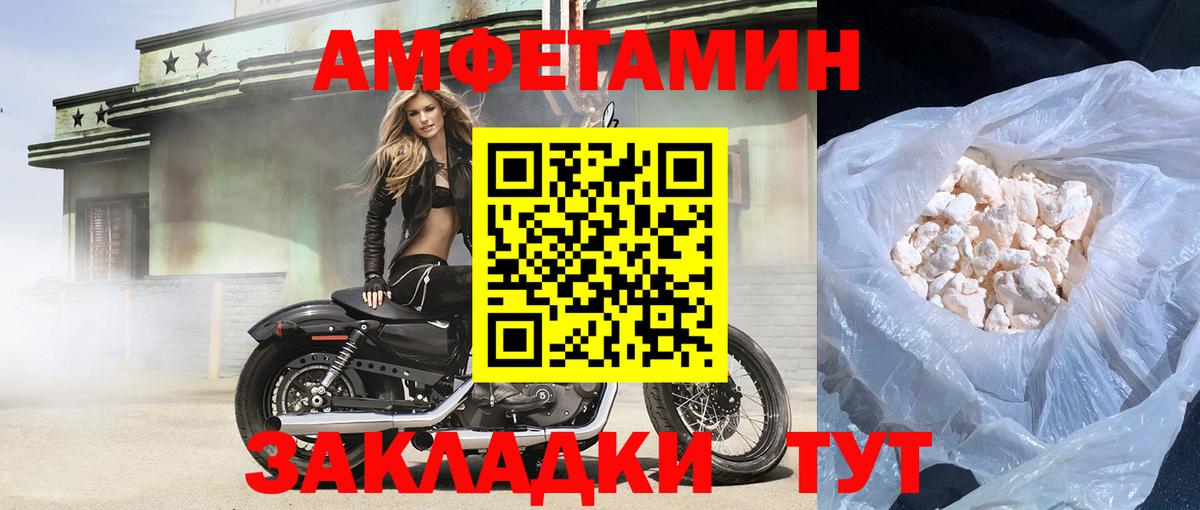 Каменка  АМФЕТАМИН  Вход с VPN  Амфетамин 98% 