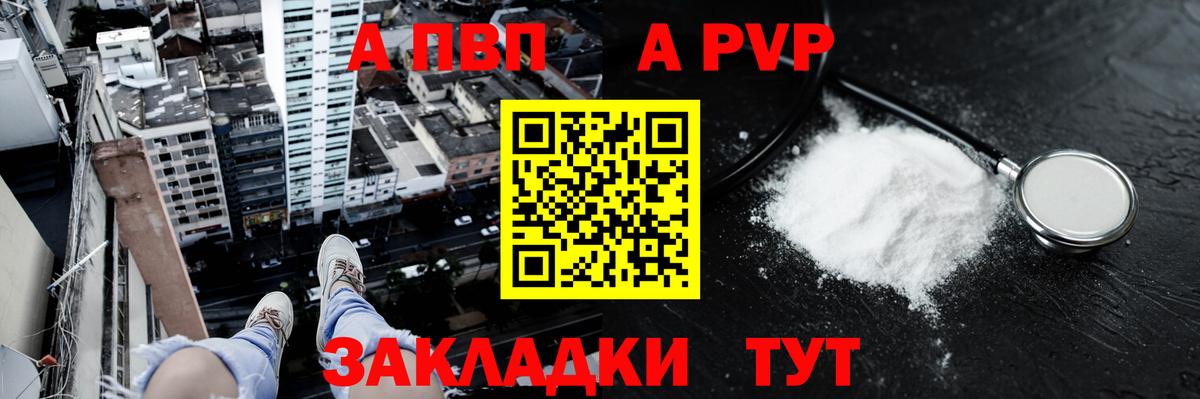 КЕТАМИН Каменка