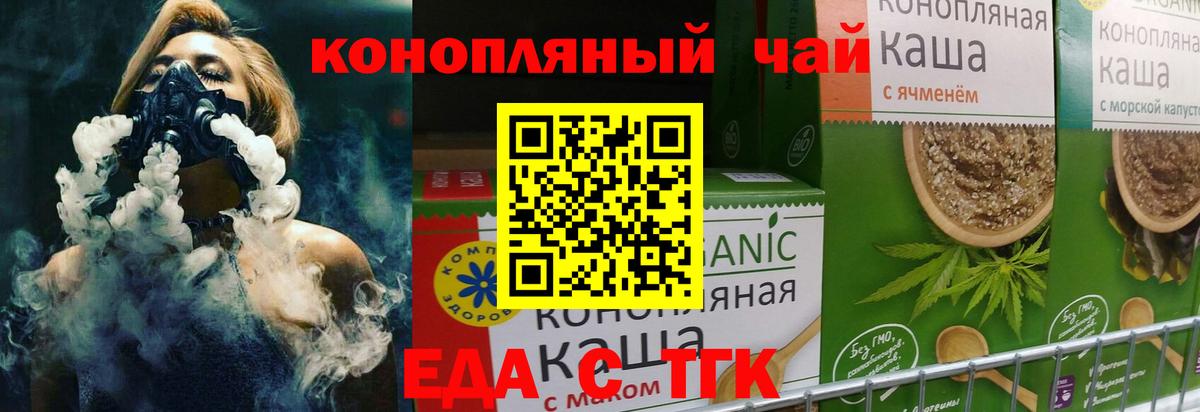 Каменка  Canna-Cookies марихуана  Вход с VPN 