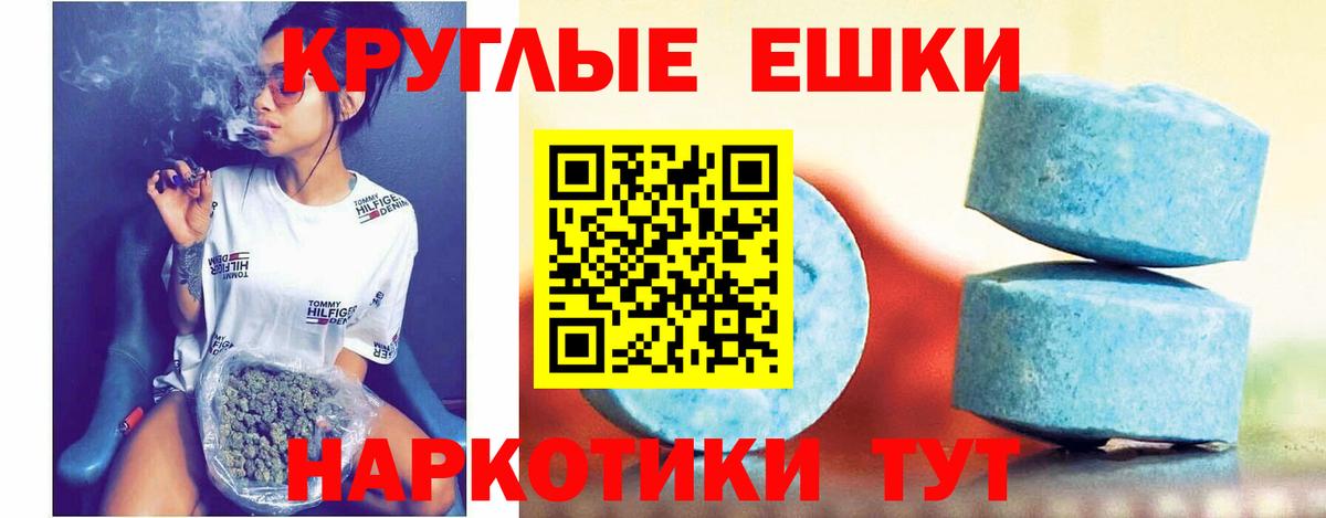 Каменка  Ecstasy  Вход с VPN  Ecstasy 250 мг  ЭКСТАЗИ XTC 