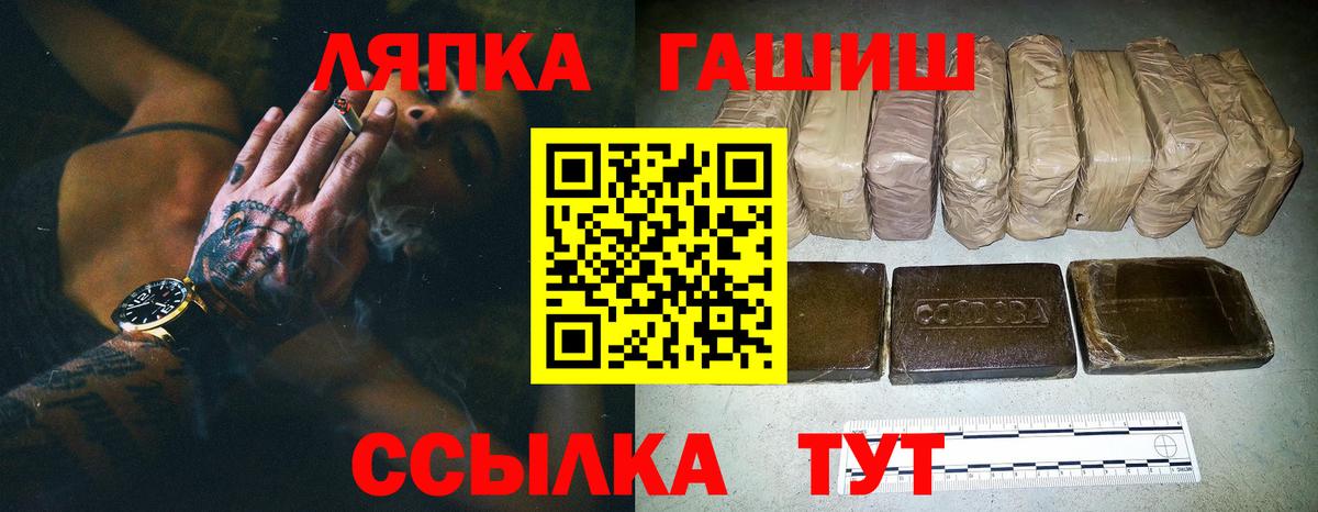 Каменка  ГАШИШ AMNESIA HAZE  Вход с VPN  цена наркотик  ГАШ hashish 
