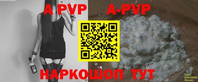 амфетамин Беслан