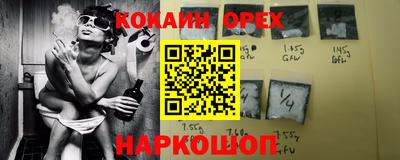 амфетамин Беслан