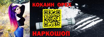 гашиш Берёзовский