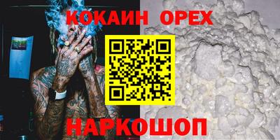 амфетамин Беслан