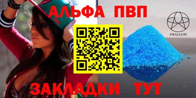 амфетамин Беслан