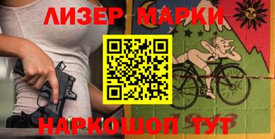 гашиш Берёзовский