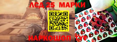 амфетамин Беслан