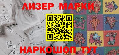 гашиш Берёзовский