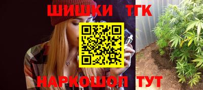 гашиш Берёзовский