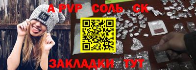 гашиш Берёзовский