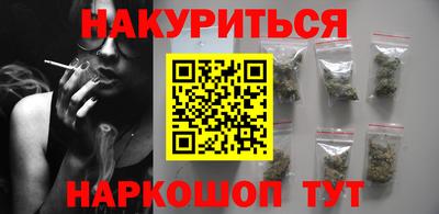 гашиш Берёзовский