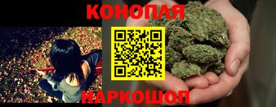 гашиш Берёзовский