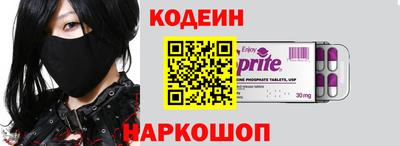 кокаин колумбия Бийск