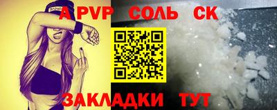 амфетамин Беслан