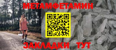 гашиш Берёзовский
