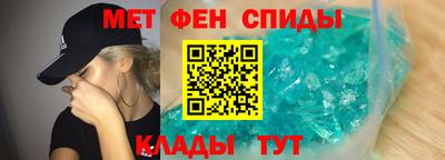амфетамин Беслан