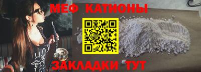 амфетамин Беслан