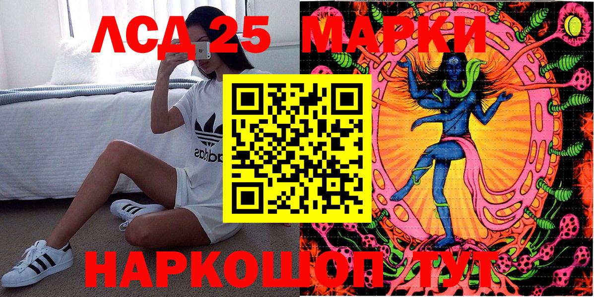 Наркотические марки 1,5мг  Марки N-bome  Каменка  Вход с VPN 