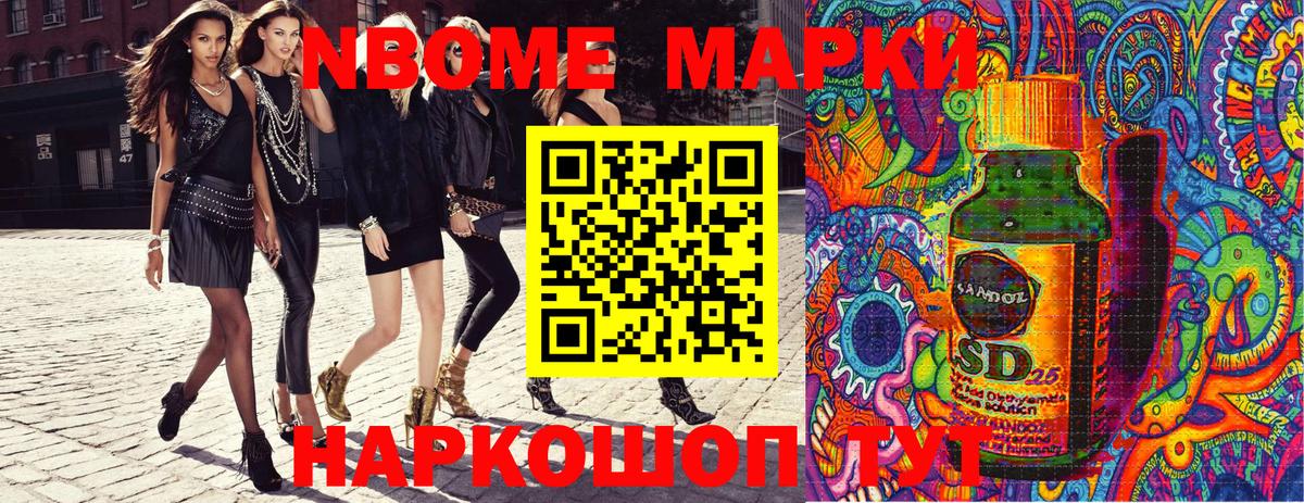 Мефедрон   Вейп ТГК  Каменка  Вход с VPN  Гашиш  МАРИХУАНА  КОКАИН  КЕТАМИН 