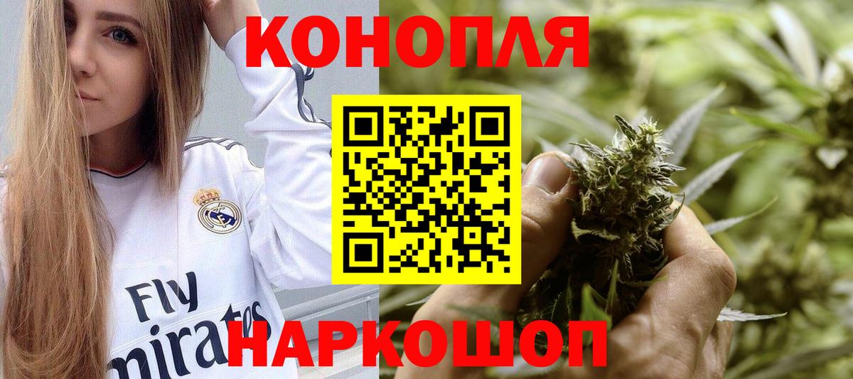 Бошки марихуана SATIVA & INDICA  Канабис LSD WEED  Каменка  Вход с VPN 
